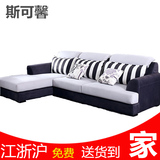 斯可馨日式三人小户型布艺沙发组合客厅现代简约转角可拆洗布沙发
