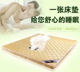 床垫天然椰棕垫儿童床垫 双人垫老人床垫5公分8公分10公分可定制