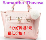 Samantha女包包包代购Thavasa vega日本珠光锁头包大号小号手提包