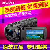 大陆行货 Sony/索尼 FDR-AXP35 4K 高清红外线夜视投影摄像机 64G