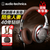 Audio Technica/铁三角 ATH-MSR7手机电脑音乐耳机头戴式hifi带麦