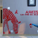 斑马 创意3d亚克力立体墙角墙贴纸画客厅沙发卧室电视背景墙装饰
