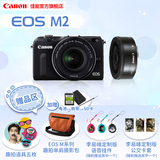 [旗舰店]Canon/佳能 EOS M2 微单双镜头套机(18-55mm/22mm)黑粉白