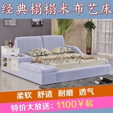 布艺床布床榻榻米床双人床现代软床1.8米婚床多功能储物可拆洗