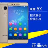 Huawei/华为 荣耀畅玩5X智能手机正品5.5英寸八核双卡双4G送礼