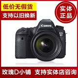 全画幅 Canon/佳能EOS 6D/24-70 IS 镜头套机 佳能6D套机正品行货