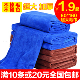 晒客洗车毛巾加厚 擦车毛巾吸水 擦车巾洗车布 专用毛巾60 160