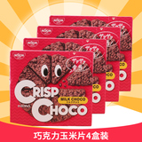 Nissin日清巧克力玉米片日本进口麦脆批进口休闲零食51g*4盒装