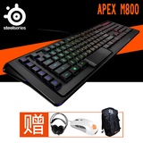 包顺丰送礼 SteelSeries赛睿 Apex M800 RGB背光专业游戏机械键盘