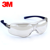 3M防护眼镜骑行防风沙尘防雾防紫外线工业电焊劳保打磨防冲击