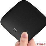 热卖小米（MI）盒子 3 新升级 64位 4K网络机顶盒 黑色 直播加强