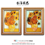 梵高欧式油画客厅装饰画餐厅办公室酒店大厅咖啡馆花卉挂画向日葵