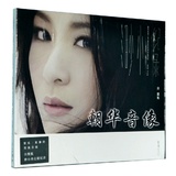 包邮正版光盘 田馥甄 渺小 影音记录DVD专辑+MV+花絮+写真歌词本