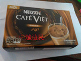 越南雀巢冰咖啡 Nescafe三合一速溶咖啡 加奶冰咖啡