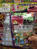 【日本直邮】生酵素+巴西莓奶昔代餐粉  果蔬纤维酵素粉 200g