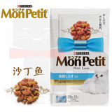 土猫宠物 Monpetit 奢华调 味 系列猫咪点心 沙丁鱼 336g