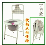 孕妇老年高靠背座坐便椅残疾人坐便器马桶可折叠移动手提便桶