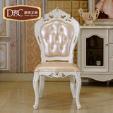 都铎王朝 欧式餐椅 韩式实木皮艺椅子法式餐椅客厅餐椅组合小户型