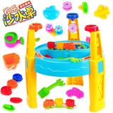 超大号夏日沙滩桌宝宝洗澡玩沙水桌水车沙漏工具套装儿童玩具带