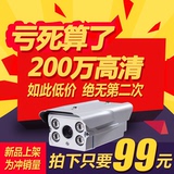 ahd监控摄像头 高清200W 红外夜视 1080p监控器模拟阵列防水探头