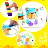 无毒可水洗无毒颜料 幼儿绘画书工具套装 彩色印泥印台儿童手指画