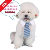 宠物饰品条纹印花绅士可爱时尚领结领带猫咪狗狗装饰用品泰迪衣服