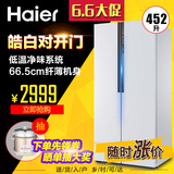 Haier/海尔 BCD-452WDPF对开门冰箱双门家用风冷无霜节能超薄452L