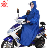 华海雨衣电动车有带袖子时尚成人男女单人钓鱼加厚电瓶摩托车雨披