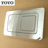TOTO 隐蔽式水箱挂壁马桶按键面板MB004CPR 正品 3/6L冲洗按钮