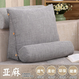 素细布料可定做高密度海绵飘窗垫沙发垫垫坐垫靠垫套