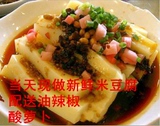 湖南特产 现做新鲜米豆腐盘子粉米粉锅巴粉送配料送油辣 满包邮