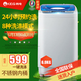 KEG/韩电 XQB60-D1518 波轮洗衣机 家用小型 迷你洗衣机 全自动