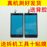 适用于诺基亚Lumia625H触摸屏 530 RM-1019/1090 535触摸 外屏幕