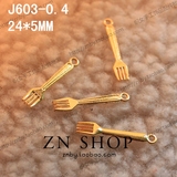 J603复古手工DIY饰品配件合金厂家批发 24mm餐具金色叉子挂件