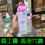 香港代购 日本产naturie imju薏仁水爽肤水/化妆水500ml 保湿