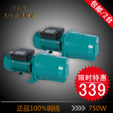 750W鑫龙家用高扬程220V增压喷射泵、高压铜线水泵、自吸抽水泵