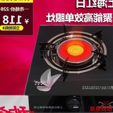 上海红日红外线 煤气灶天然气灶燃气灶 液化气单灶台式煤气炉灶具