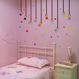 童趣小星星卡通儿童房墙贴男孩女孩卧室背景贴画幼儿园布置墙贴纸
