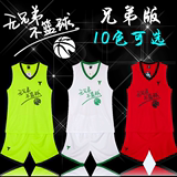 篮球服套装定制 夏款男女儿童装篮球衣篮球运动背心 DIY印制团购