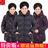 中老年人女装外套妈妈冬装棉袄中长款加厚奶奶棉衣50-60-70岁棉服