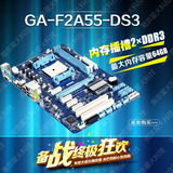 技嘉 F2A55-DS3 A55主板 FM2大板 秒华硕A75 A85 HDMI高清