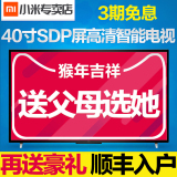 Xiaomi/小米 小米电视2S 48英寸4K智能高清平板液晶电视机 55 40