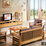 纯现代中式实木沙发榉木客厅家具大茶几单双人位长椅组合套装方几