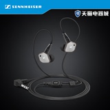 【官方店】SENNHEISER/森海塞尔 IE80 入耳式监听耳机hifi耳塞
