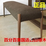 实木长凳软包长凳正品白橡木日式沙发长凳换鞋凳餐桌长凳子！