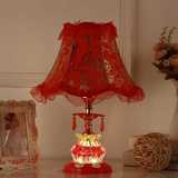 新款雅复古欧式台灯卧室床头灯红色喜庆温馨装饰中式婚庆结婚礼物