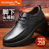 红蜻蜓男鞋2016年秋季新款男单鞋商务休闲皮鞋系带纯色男士低帮鞋