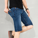 夏季超薄款高弹力牛仔短裤男青年五分裤修身直筒5分大码中裤马裤