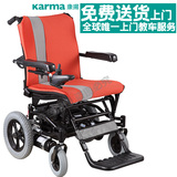 德国康扬KP-10R台湾进口电动轮椅残疾人四轮代步车收合折叠轻便