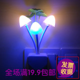 批发创意LED充电光控七彩变色蘑菇小夜灯印logo字定制礼品5元实用